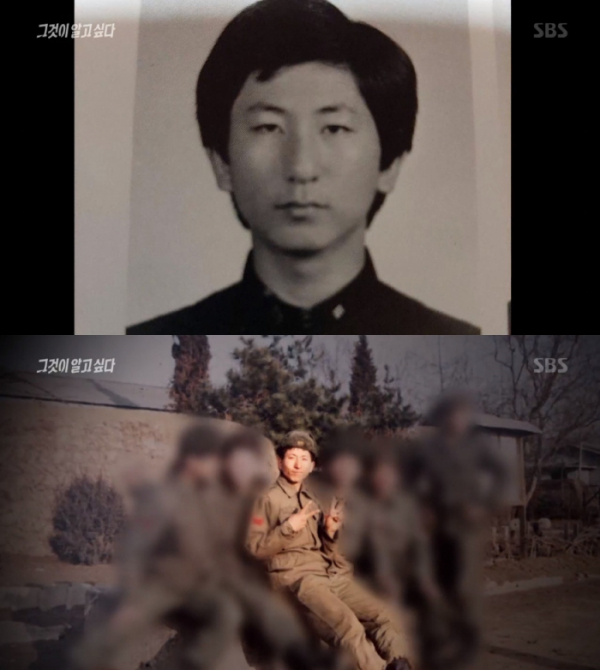 ▲화성연쇄살인사건의 범인 이춘재(SBS '그것이 알고싶다' 방송화면 캡처)