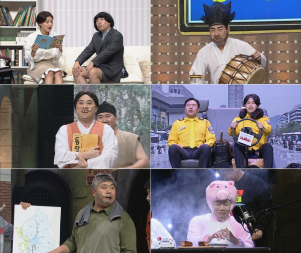 ▲'코미디 빅리그' 2019 4쿼터 1라운드(tvN)