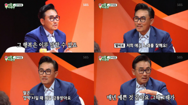 ▲'미운우리새끼' 이승철(사진제공=SBS)