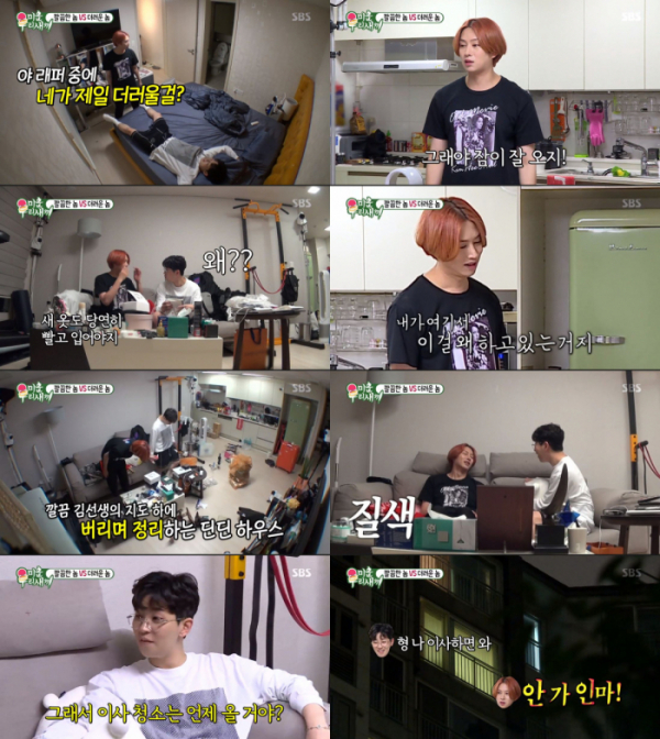 ▲'미운 우리 새끼' 김희철(사진제공=SBS)