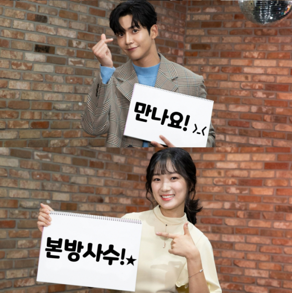 ▲'어쩌다 발견한 하루'(사진제공=MBC)