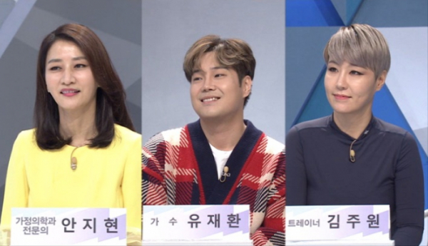 ▲'곽승준의 쿨까당' (사진제공=tvN)