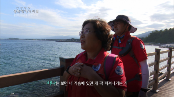 ▲'생로병사의 비밀'(사진제공=KBS1)