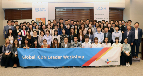 ▲Global ICON Leader 워크샵에 참여한 ICON Leader들이 CJ대한통운 박근희 부회장과 함께 기념사진 촬영을 하고 있다. (사진제공=CJ대한통운)