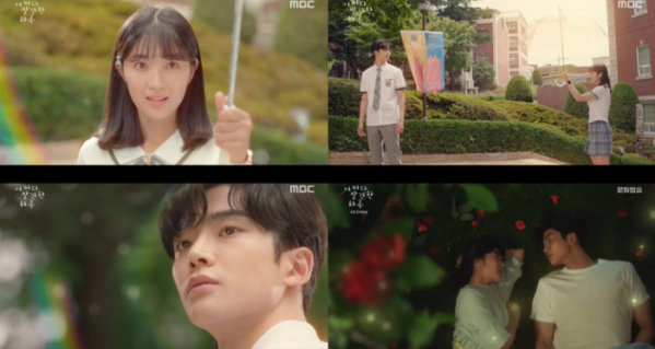 ▲'어쩌다 발견한 하루' 김혜윤-로운(사진제공=MBC)