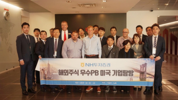 ▲NH투자증권 해외연수단이 미국기업 ‘Equinix’를 방문해 기념촬영하고 있다.(제공=NH투자증권)