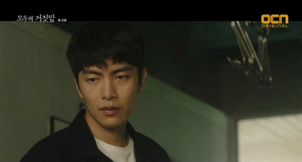 ▲'모두의 거짓말' 이민기(사진제공=OCN)