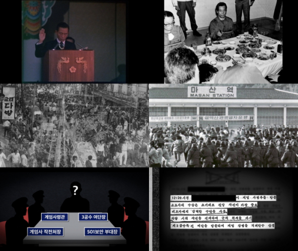 ▲역사저널 그날(사진제공=KBS)