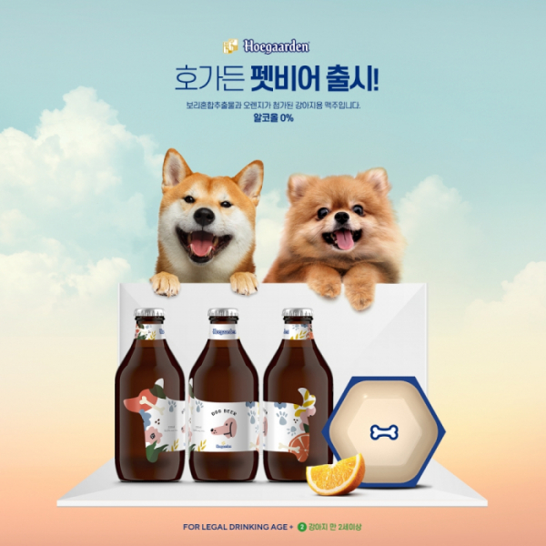 (사진제공=오비맥주)