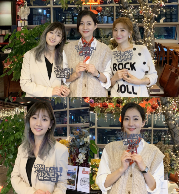 ▲삼시세끼 염정아 박소담(사진제공=아티스트컴퍼니)