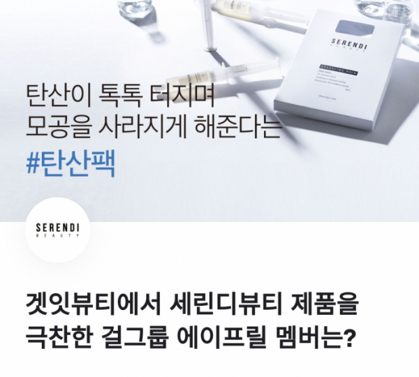 (출처=토스 홈페이지)