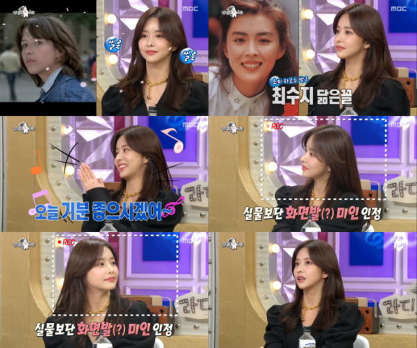 ▲'라디오스타' 한보름(사진제공=MBC)