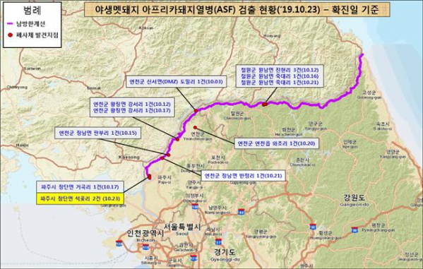 ▲야생멧돼지 아프리카돼지열병 검출현황(‘19.10.23. 확진일 기준) (출처=국립환경과학원)