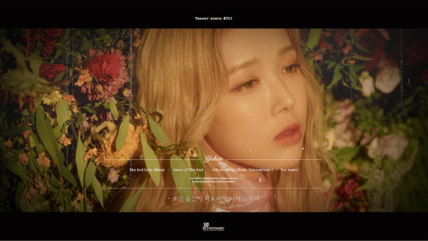 ▲유빈(사진제공=JYP엔터테인먼트)