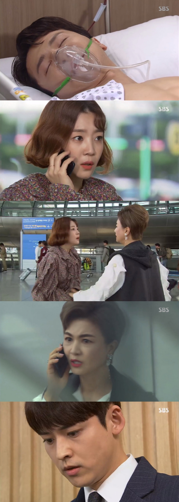 (사진=SBS '수상한 장모' 방송화면 캡처)