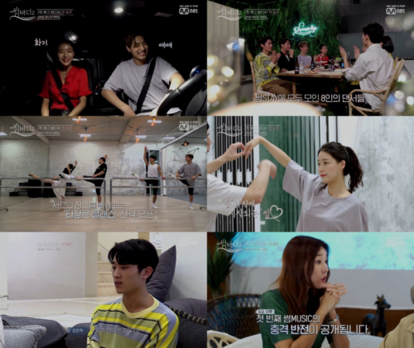 ▲'썸바디2'(사진제공=Mnet)