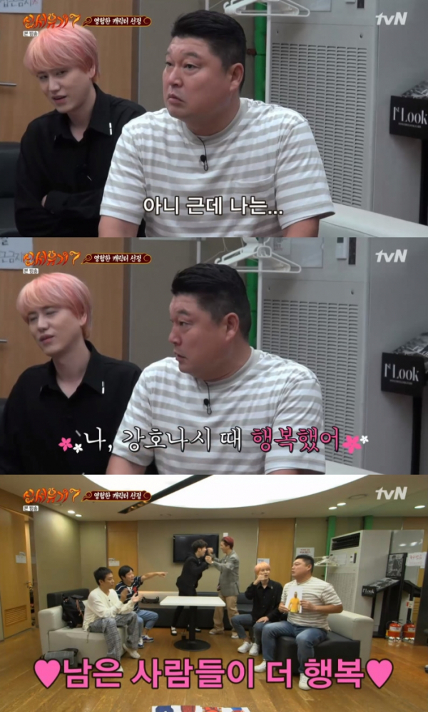 ▲강호동(tvN '신서유기7')