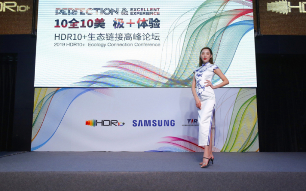 ▲삼성전자가 24일(현지 시간) 중국 베이징에서 HDR10+ 세미나를 개최하고 여러 중국 업체들과 함께   HDR10+ 기술 확산에 나선다. 삼성전자 모델이 포즈를 취하고 있다.  (사진제공=삼성전자)