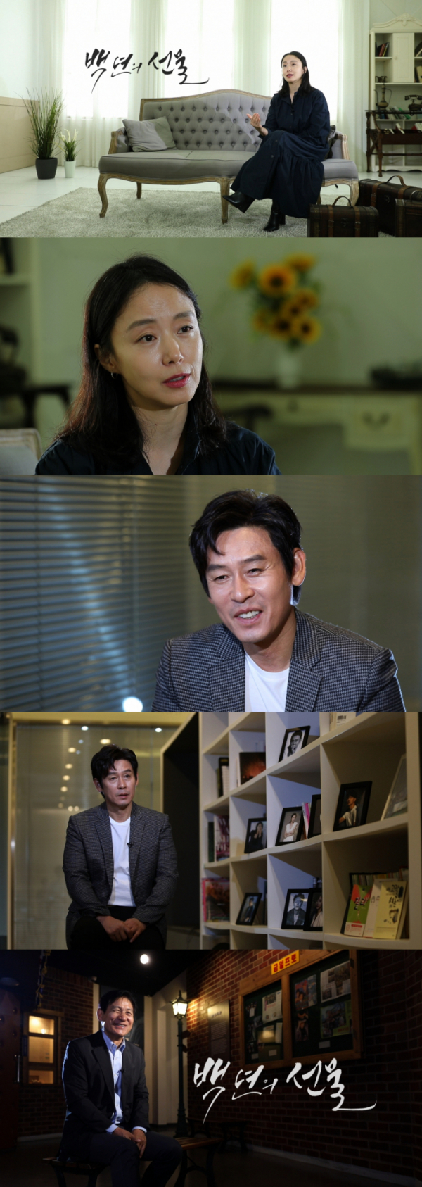 ▲'한국영화 100주년 기념 백년의 선물'(사진제공=KBS1)