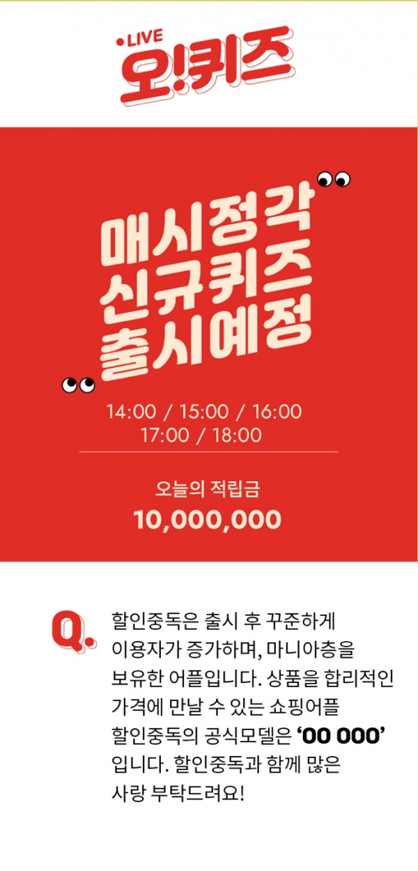 (사진제공=KWAVE)