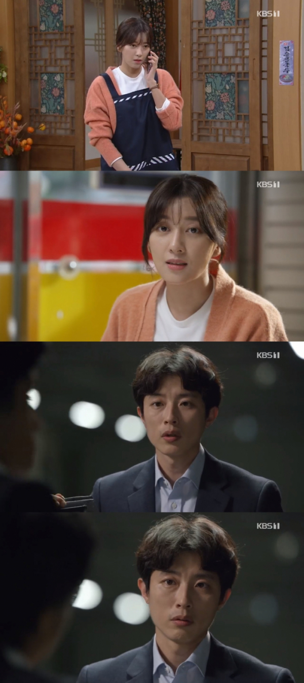 ▲'꽃길만 걸어요' 최윤소, 임지규(KBS1 '꽃길만 걸어요' 방송화면 캡처)