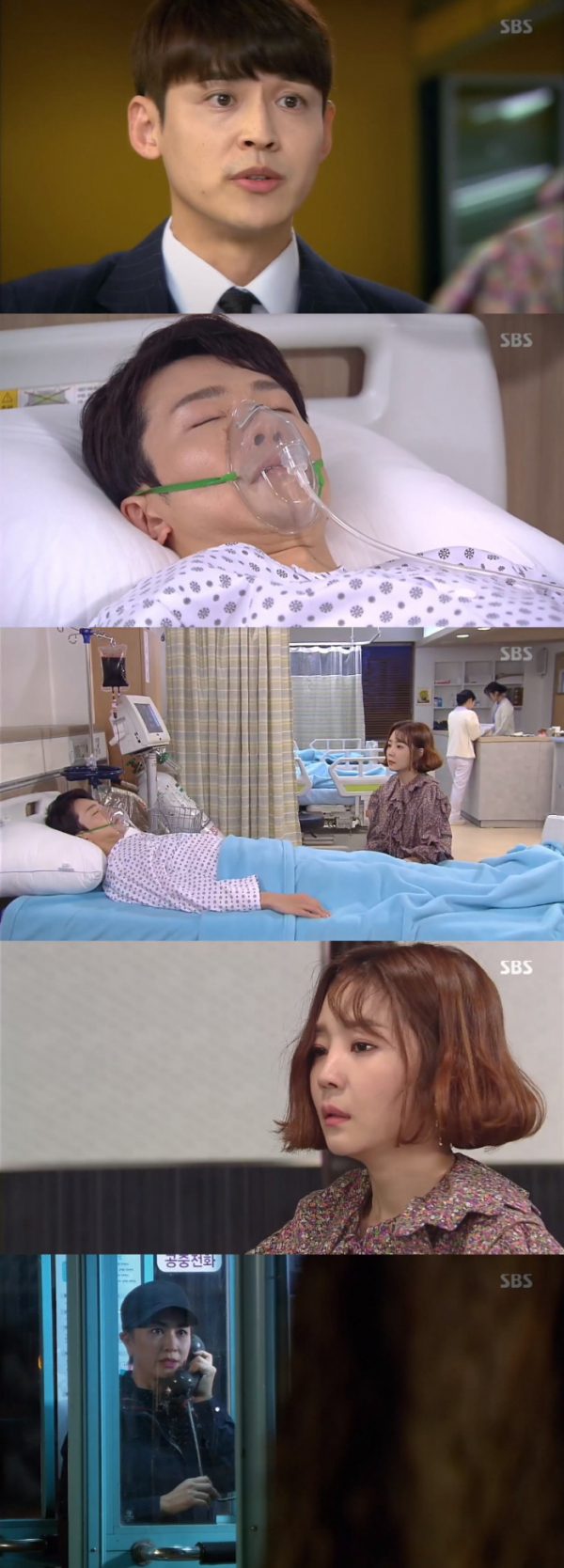 (사진=SBS '수상한장모' 방송화면)