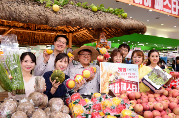 ▲29일 서울 서초구 농협유통 하나로마트 양재점에서 수확철 고객과 기쁨을 나누고자 하나로마트 양재점에서 ‘하하 페스타’를 개최한다.