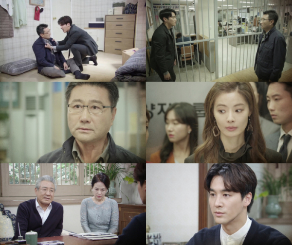 (사진=KBS2 '태양의 계절' 방송화면 캡처)