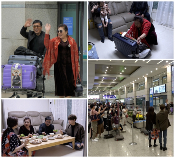 ▲함소원, 진화 부부를 찾은 시부모님(사진제공=TV조선)