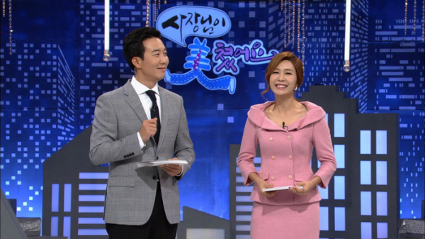 ▲'사장님이 미쳤어요' '성심당', '경한 코리아', '베셀', '비비테크', '씨알 푸드', '쎄믹스', '클레스' , '플레이오토', '위드텍' '금진' 등 레전드 사장님들(사진제공=KBS1)