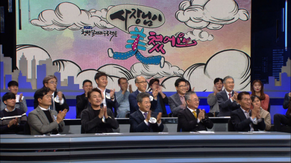 ▲'사장님이 미쳤어요' '성심당', '경한 코리아', '베셀', '비비테크', '씨알 푸드', '쎄믹스', '클레스' , '플레이오토', '위드텍' '금진' 등 레전드 사장님들(사진제공=KBS1)