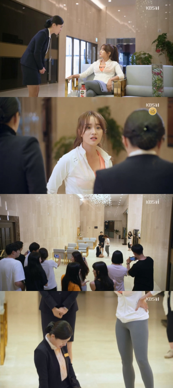 ▲'꽃길만 걸어요' 황수지(정유민)가 갑질을 행했다.(사진=KBS1 '꽃길만 걸어요' 방송화면 캡처)