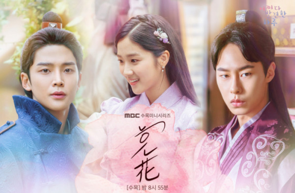 ▲'어쩌다 발견한 하루'(사진제공=MBC)