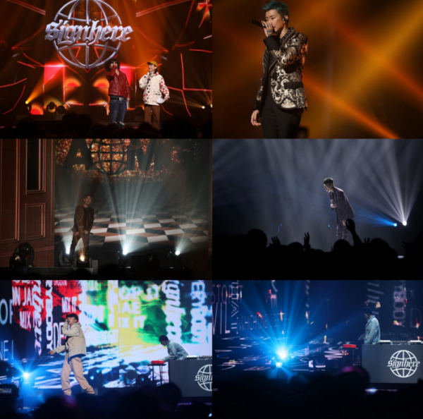 ▲'사인히어'(사진제공=MBN)