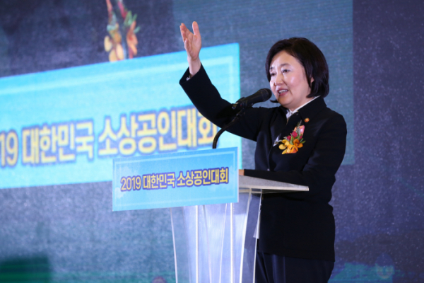 ▲박영선 중소벤처기업부 장관이 31일 일산 킨텍스에서 개최된 '2019 대한민국 소상공인 대회'에서 모두발언을 하고 있다