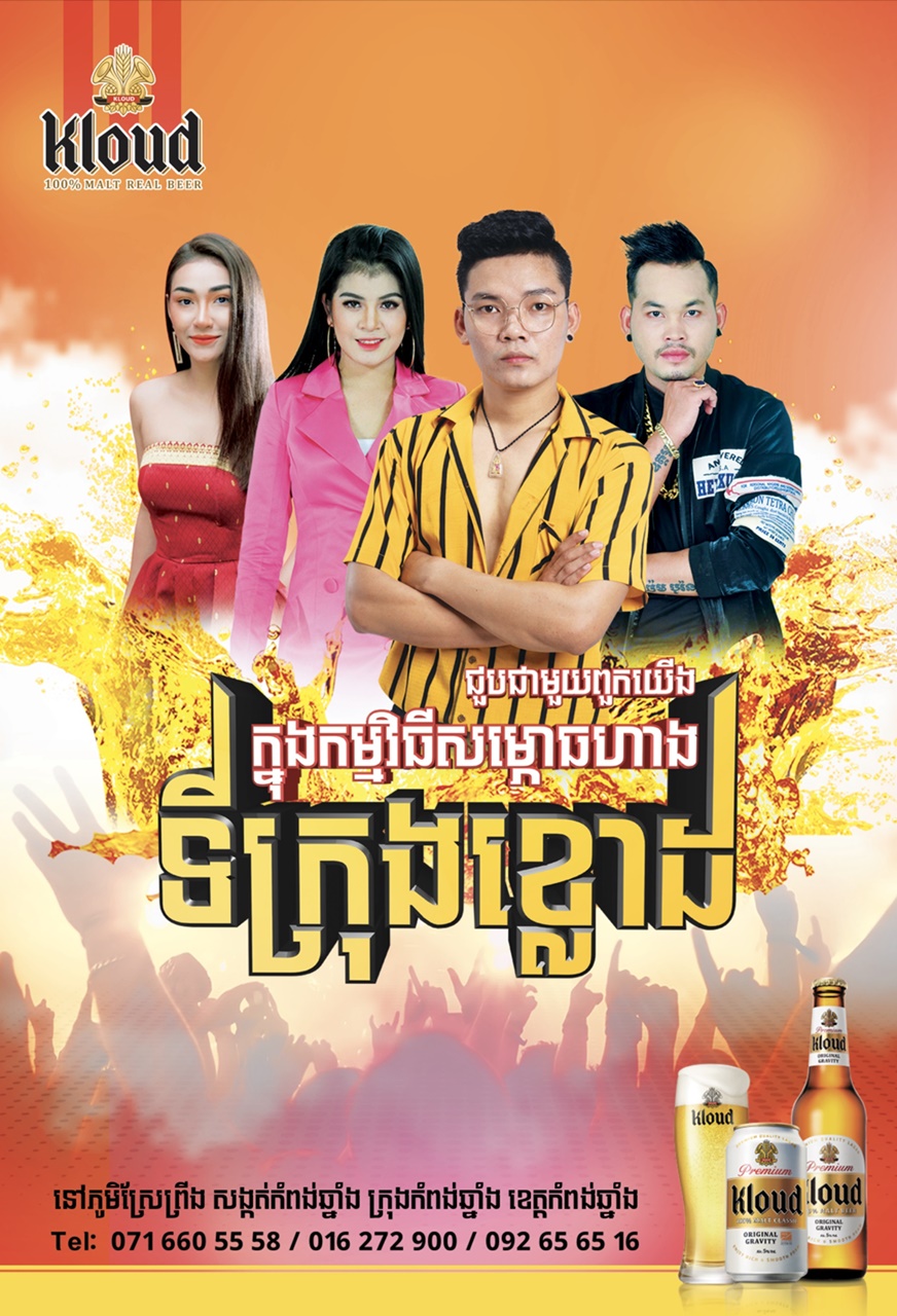 (사진제공=롯데주류)