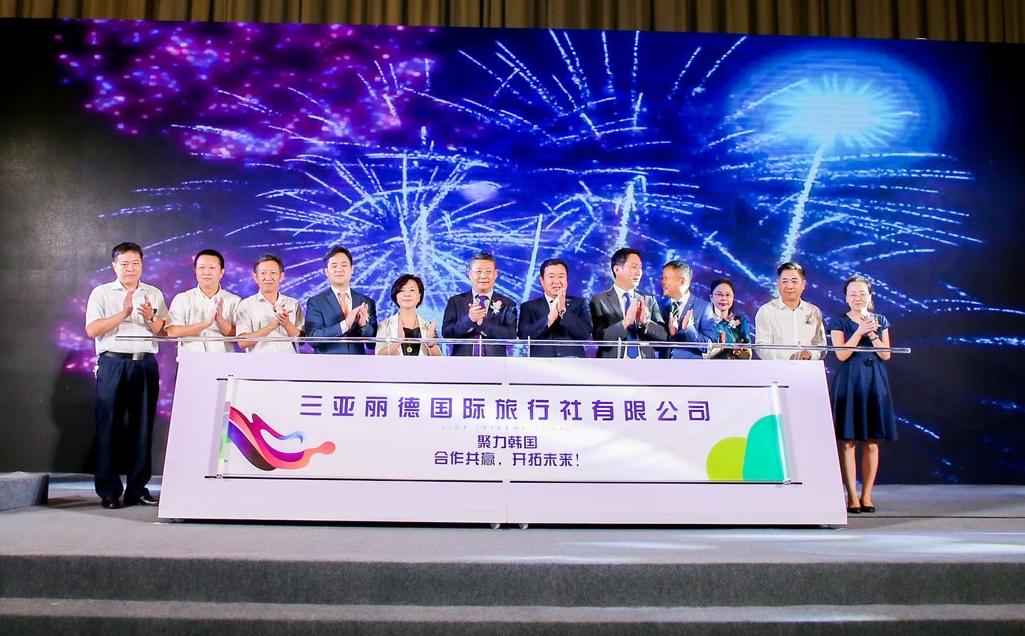 ▲한옥민 모두투어 부회장(우측 여섯 번째)이 지난달 29일 중국 삼아시 JW메리어트에서 열린 리더국제여행사 출범식에서 기념 촬영을 하고 있다. (사진제공=모두투어)