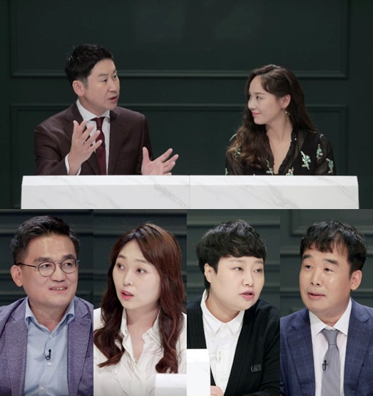 ▲'공부가 머니?'(사진제공=MBC)