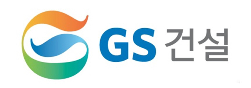 ▲GS건설 CI.(자료 제공=GS건설)
