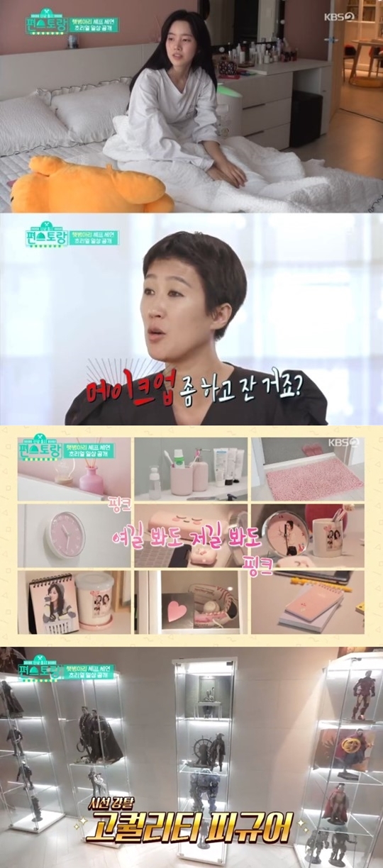 (사진=KBS '신상출시 편스토랑' 방송화면 캡처)