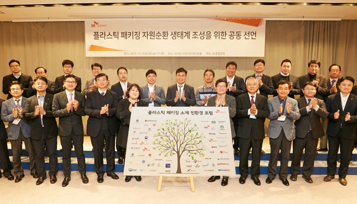 ▲(앞줄 왼쪽 네 번째부터) 신양재 한국포장학회 회장, Grace Kim CJ제일제당 식품연구소 패키징센터장 상무, 나경수 SK종합화학 사장, 정철수 일신화학공업 대표이사가 1일 SK종합화학이 주최한 ‘플라스틱 패키징 소재 친환경 포럼’에서 플라스틱 패키징 순환자원 생태계 조성을 위한 공동선언을 한 뒤 기념사진을 찍고 있다. (사진제공=SK종합화학)