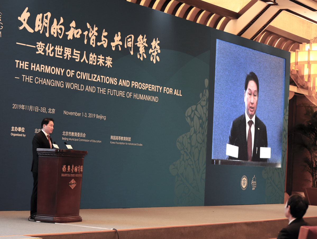 ▲최태원 SK회장이 1일 중국 베이징 댜오위타이에서 열린 '베이징포럼 2019' 개막식에서 기조연설을 하고 있다. (사진제공=SK그룹)