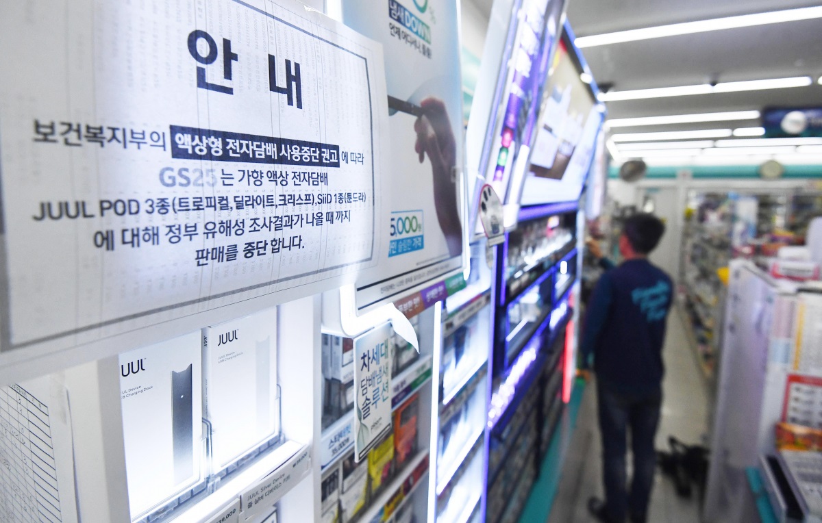 ▲‘편의점에서 사라지는 액상형 전자담배’  (사진제공=신태현 기자 holjjak@)