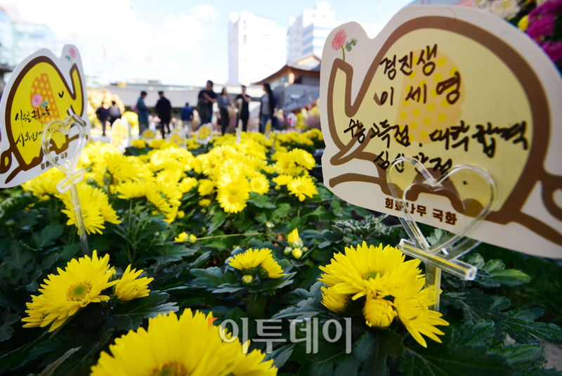 (고이란 기자 photoeran@)