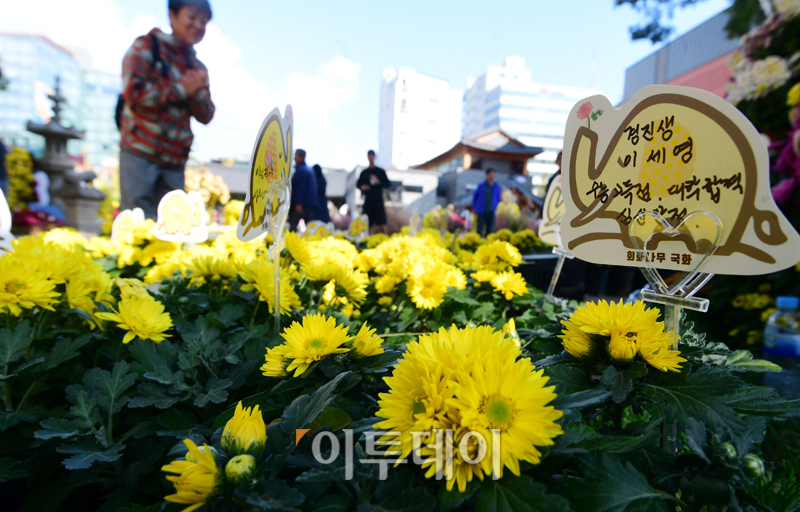 (고이란 기자 photoeran@)