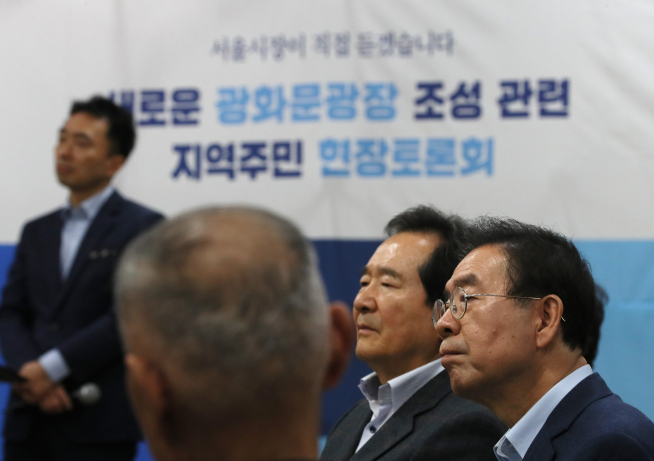 ▲박원순 서울시장. (연합뉴스)