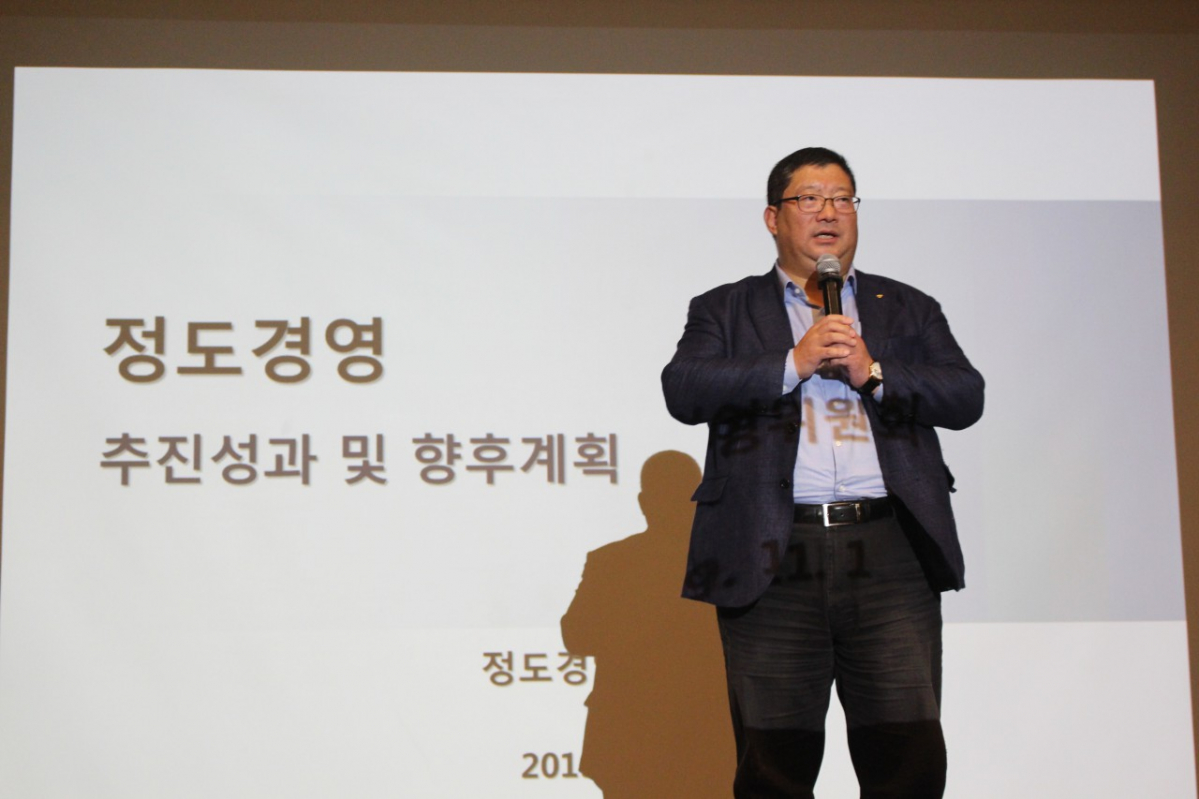 ▲임수빈 정도경영위원회 위원장이 1일 강원도 엘리시안 강촌 리조트에서 '고객중심의 정도경영 핵심가치와 리더의 역할'이라는 주제로 열린 워크숍에서 강연을 하고 있다. (사진제공=태광그룹)