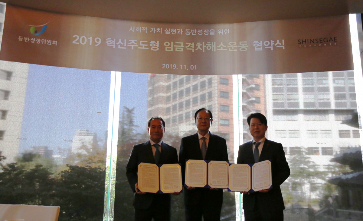 ▲신세계면세점 임금격차해소운동 협약식(왼쪽부터 이학섭 개암통상 대표이사, 권기흥 동반성장위원회 위원장, 손영식 신세계디에프 대표이사) (사진제공=신세계면세점)