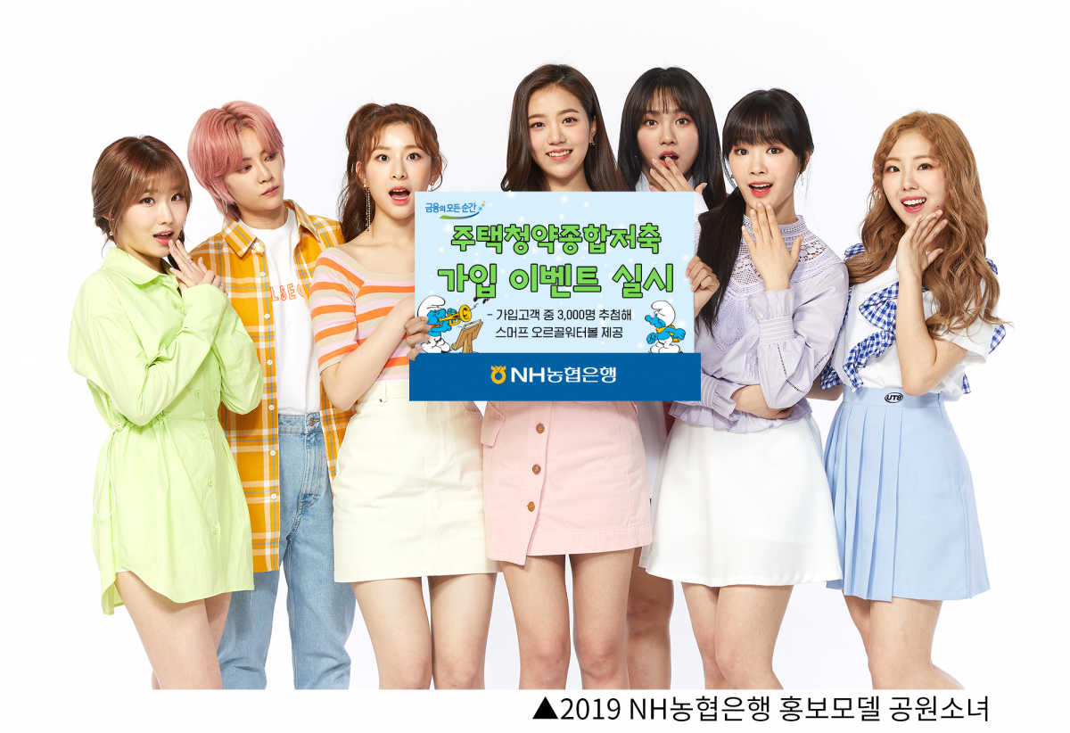 (사진제공=NH농협은행)