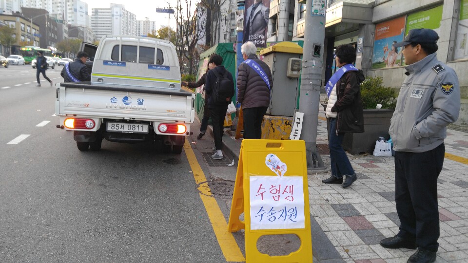 ▲동작구는 대입수능에서 구는 특별교통대책을 추진해 수험생들을 지원한다. (사진 = 동작구)